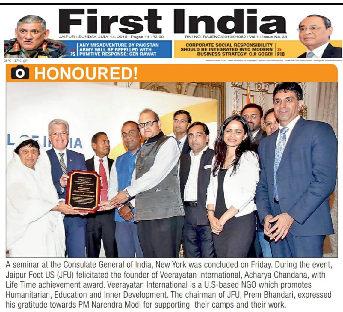 Recognition of Acharya Shri Chandanaji by the State of New York