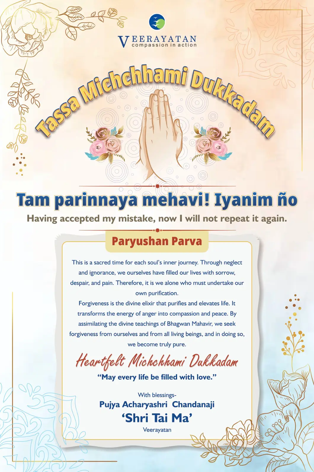 Pujya Tai Ma’s Message of Forgiveness, Peace and True Happiness 