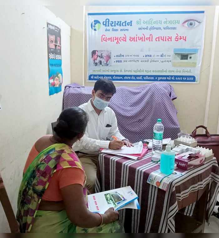 Free Eye Check-up Camp