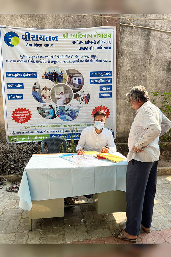 Taking eye care management to the public