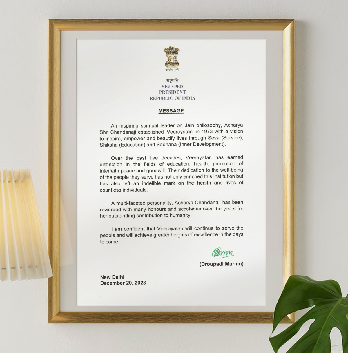 A message from President Droupadi Murmu