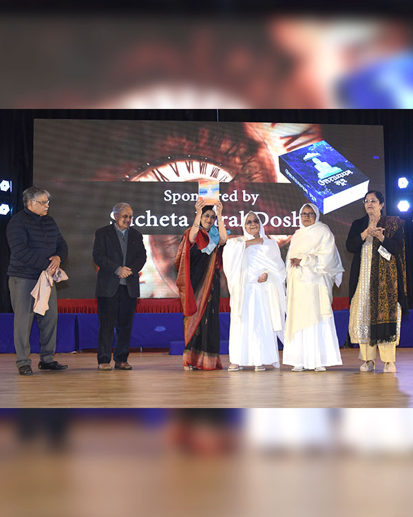 Launch of Gujarati translation of Uttaradhyayan Sutra