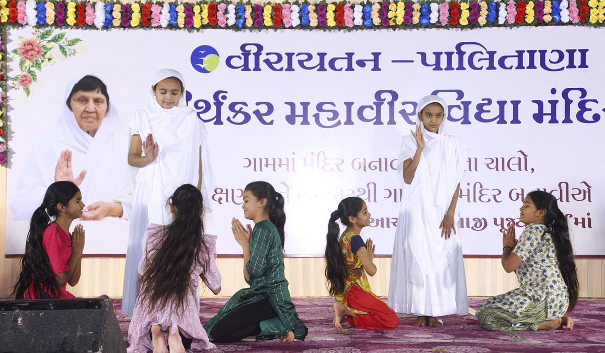 First Annual Day Celebrations