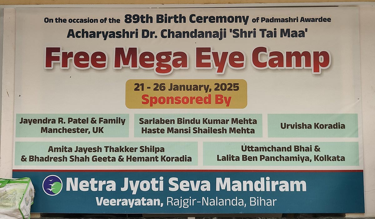 Mega eye-camp for Pujya Tai Ma’s 89<sup>th</sup> birthday
