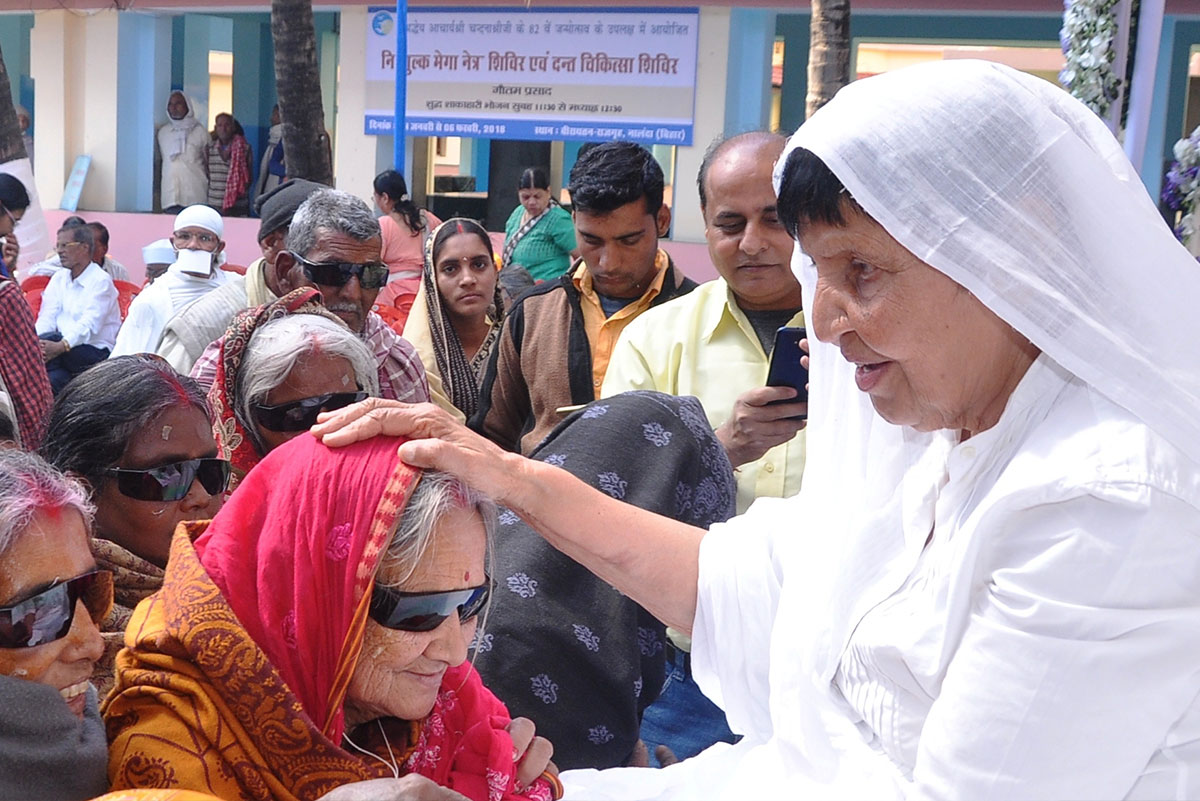 Netra Jyoti Seva Mandiram Eye Hospital