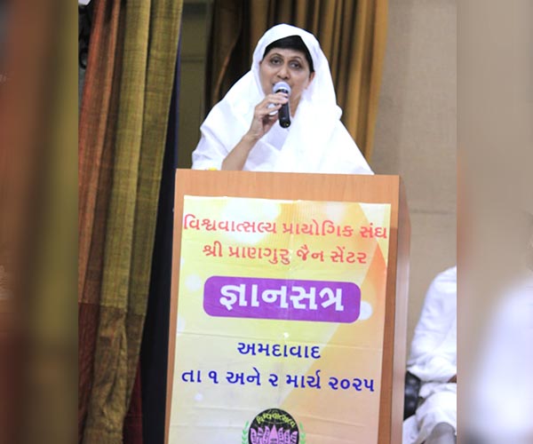 Spiritual Seminar
