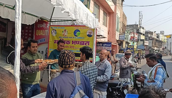 Veerayatan Meerut
