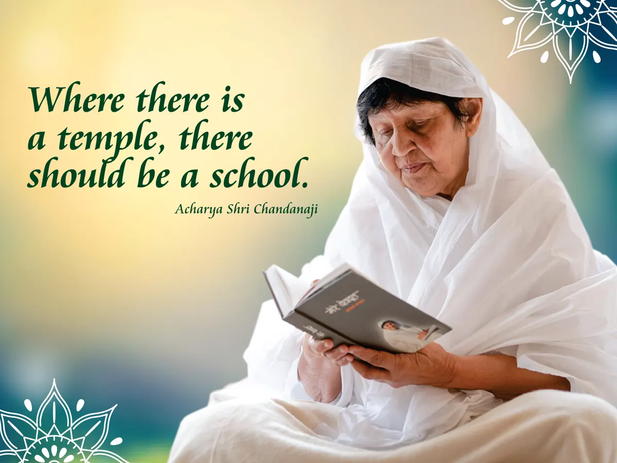 Jaha Jinalay, Vaha Vidyalay