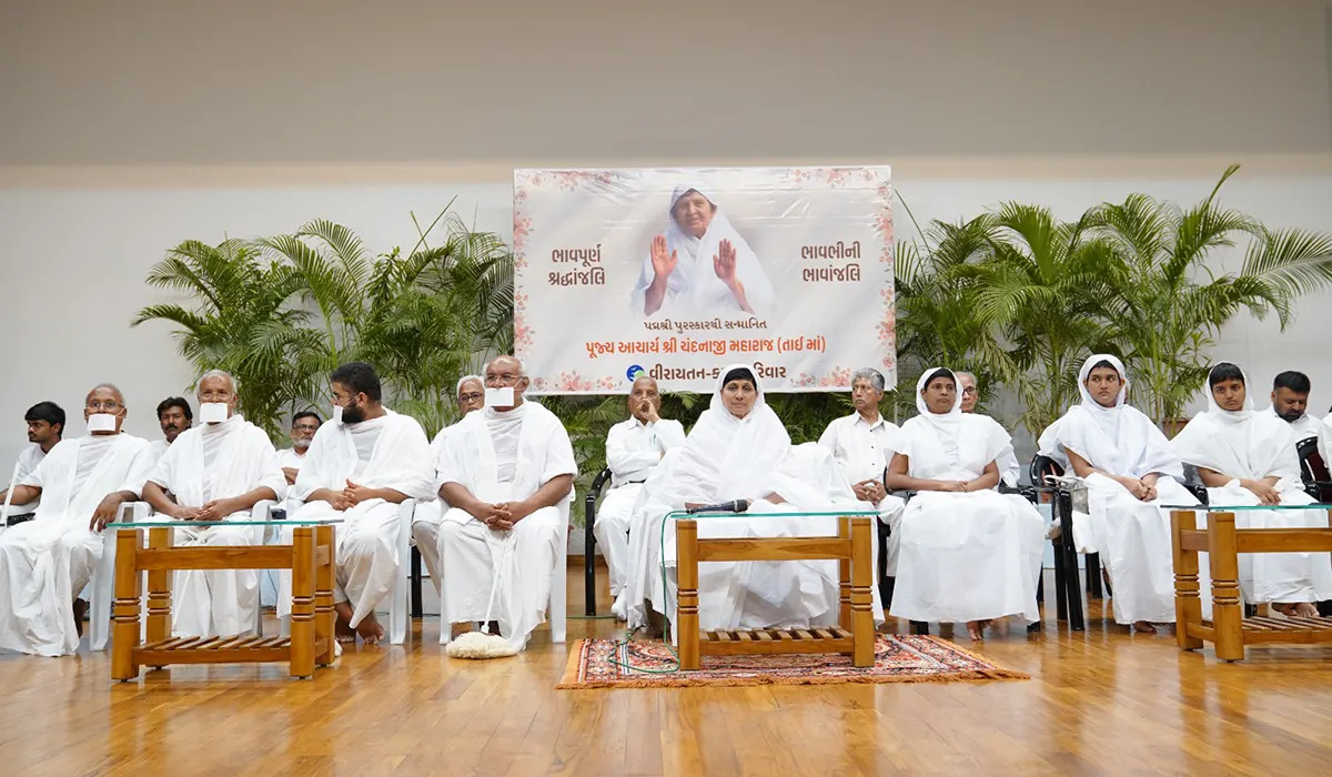 Shraddhanjali Sabha at Veerayatan, Kutch