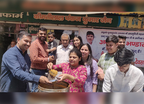 Meerut