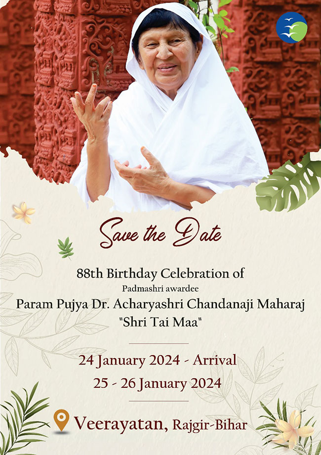 Pujya Tai Ma’s 88th Birthday celebrations: Save the Date
