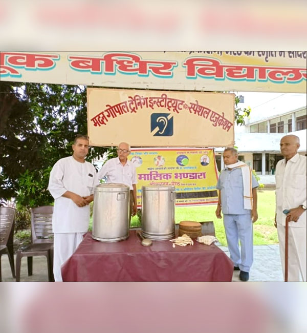 Veerayatan Meerut