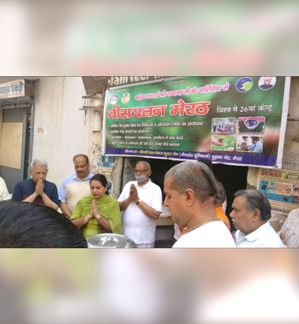 Veerayatan Meerut